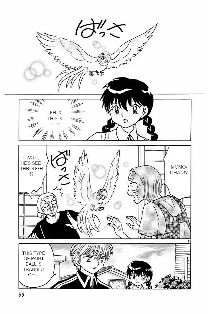 Kyoukai no Rinne Chapter 371 page 18 - Chapter 371: The Narrating Voice