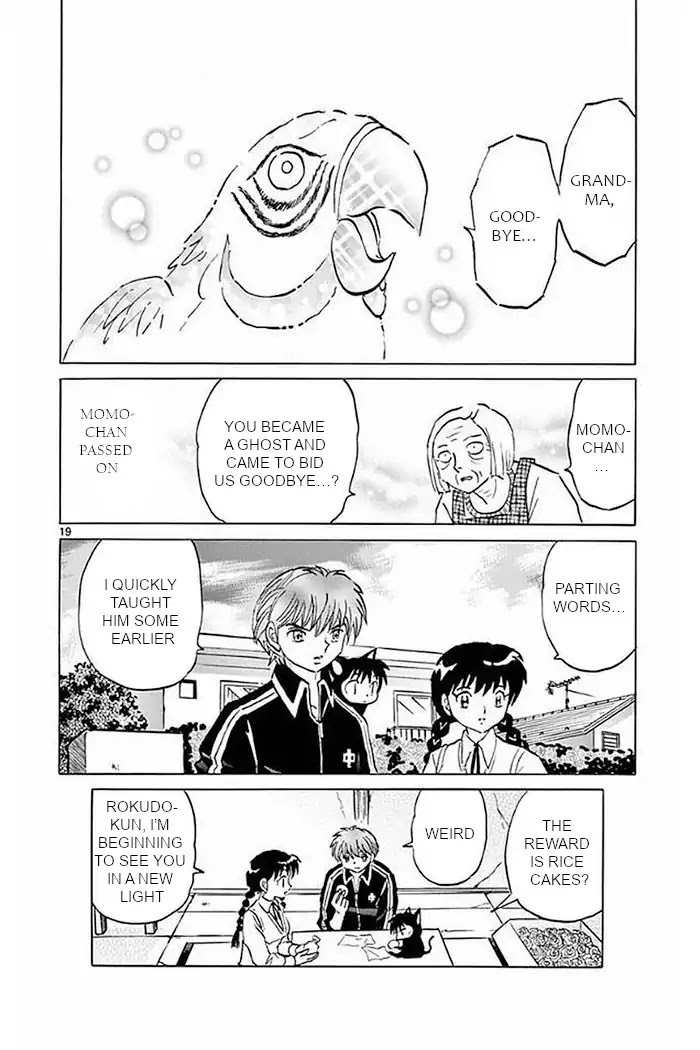 Kyoukai no Rinne Chapter 371 page 19 - Chapter 371: The Narrating Voice