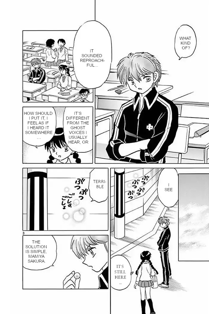 Kyoukai no Rinne Chapter 371 page 3 - Chapter 371: The Narrating Voice