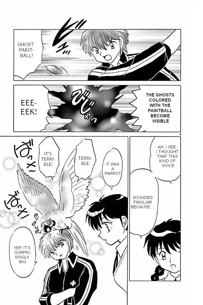 Kyoukai no Rinne Chapter 371 page 4 - Chapter 371: The Narrating Voice