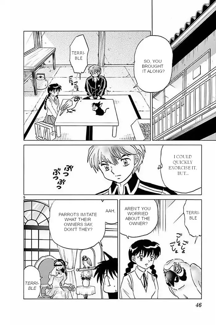 Kyoukai no Rinne Chapter 371 page 5 - Chapter 371: The Narrating Voice