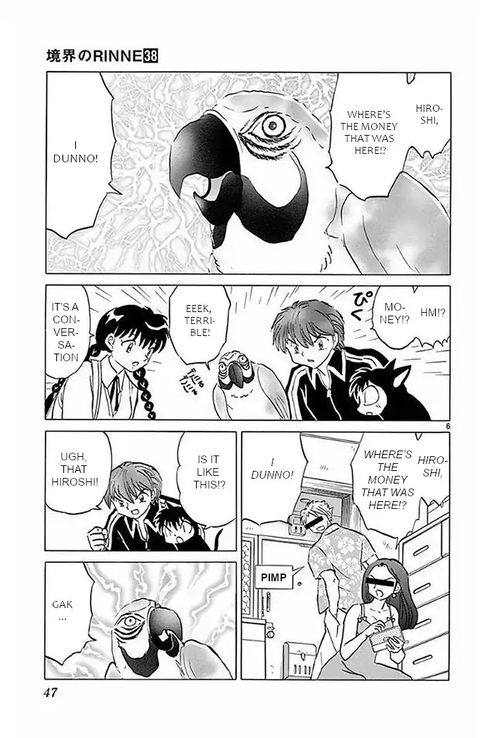 Kyoukai no Rinne Chapter 371 page 6 - Chapter 371: The Narrating Voice