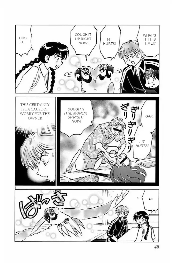 Kyoukai no Rinne Chapter 371 page 7 - Chapter 371: The Narrating Voice
