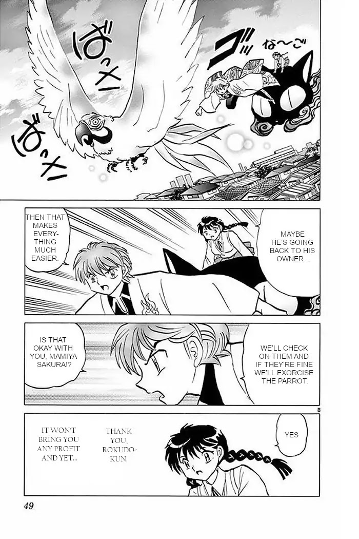 Kyoukai no Rinne Chapter 371 page 8 - Chapter 371: The Narrating Voice