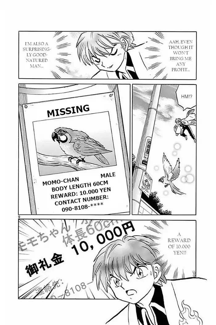 Kyoukai no Rinne Chapter 371 page 9 - Chapter 371: The Narrating Voice