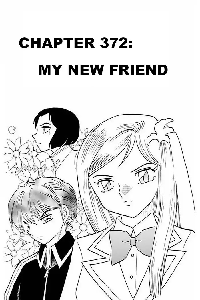 Kyoukai no Rinne Chapter 372 page 1 - Chapter 372: My New Friend