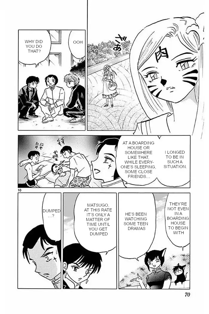 Kyoukai no Rinne Chapter 372 page 10 - Chapter 372: My New Friend