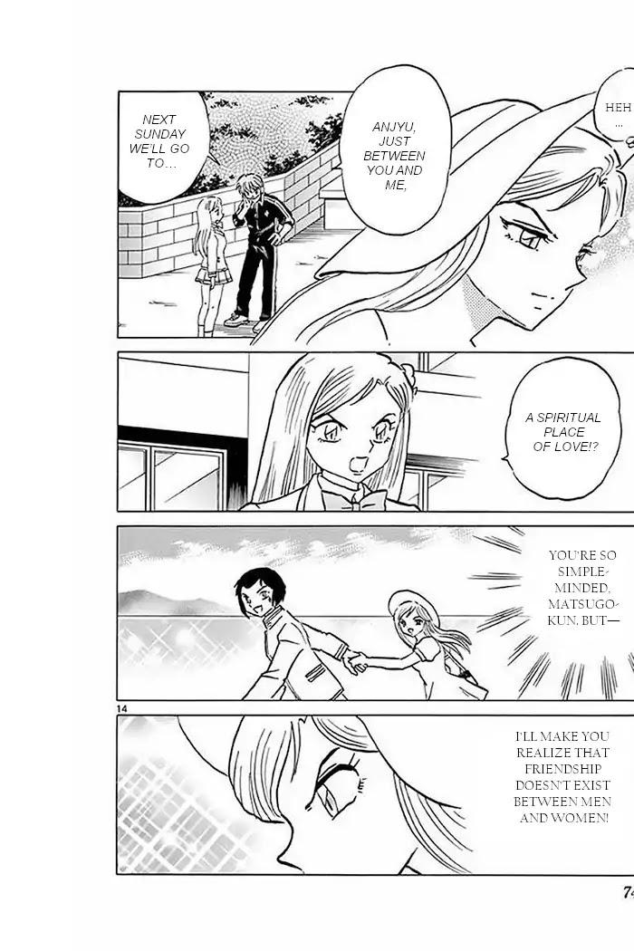 Kyoukai no Rinne Chapter 372 page 14 - Chapter 372: My New Friend