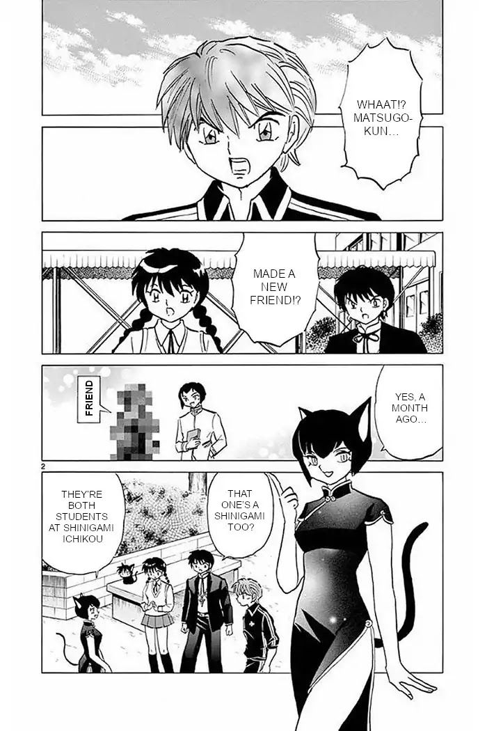 Kyoukai no Rinne Chapter 372 page 2 - Chapter 372: My New Friend