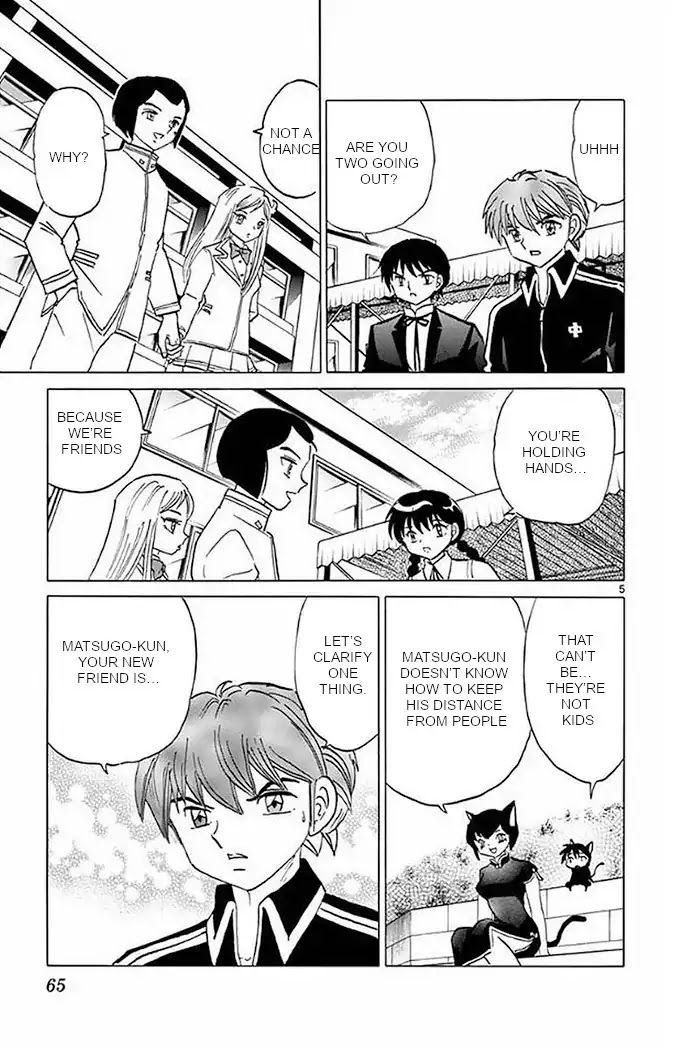 Kyoukai no Rinne Chapter 372 page 5 - Chapter 372: My New Friend