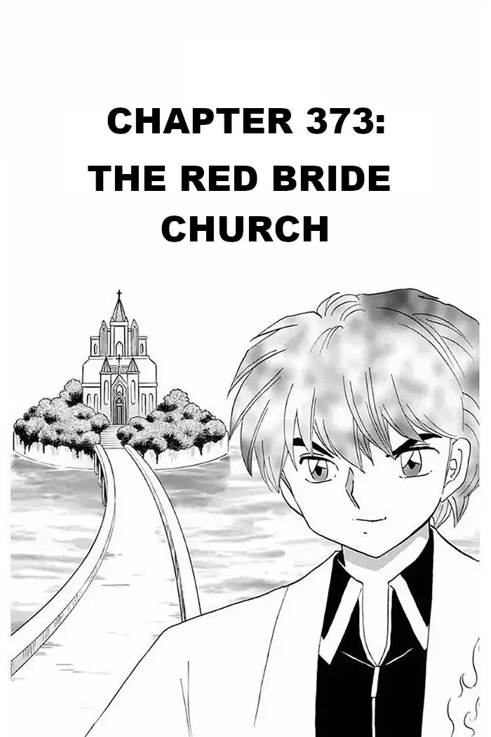 Kyoukai no Rinne Chapter 373 page 1 - Chapter 373: The Red Bride Church