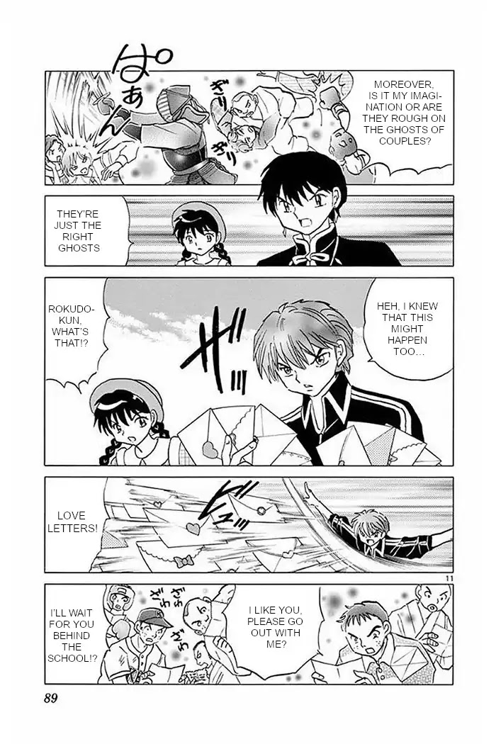 Kyoukai no Rinne Chapter 373 page 11 - Chapter 373: The Red Bride Church