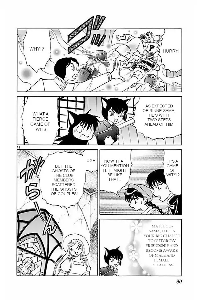 Kyoukai no Rinne Chapter 373 page 12 - Chapter 373: The Red Bride Church