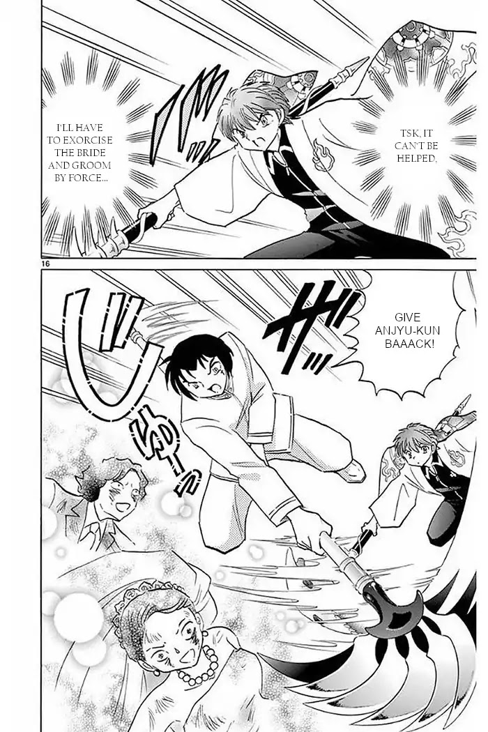 Kyoukai no Rinne Chapter 373 page 16 - Chapter 373: The Red Bride Church