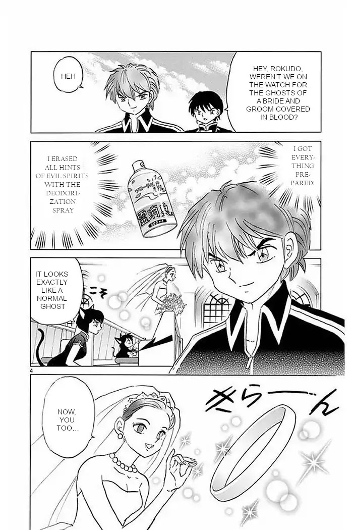 Kyoukai no Rinne Chapter 373 page 4 - Chapter 373: The Red Bride Church