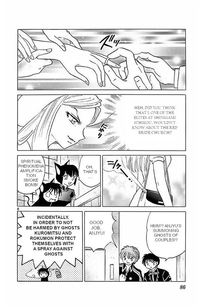 Kyoukai no Rinne Chapter 373 page 8 - Chapter 373: The Red Bride Church