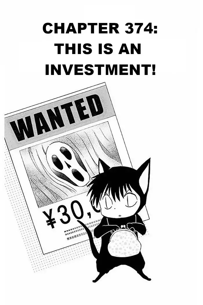 Kyoukai no Rinne Chapter 374 page 1 - Chapter 374: This Is An Investment!