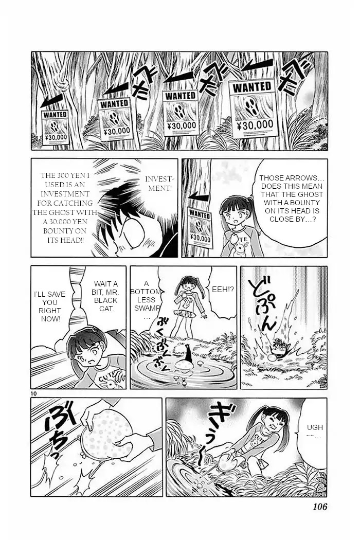 Kyoukai no Rinne Chapter 374 page 10 - Chapter 374: This Is An Investment!