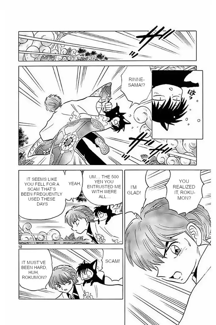 Kyoukai no Rinne Chapter 374 page 12 - Chapter 374: This Is An Investment!
