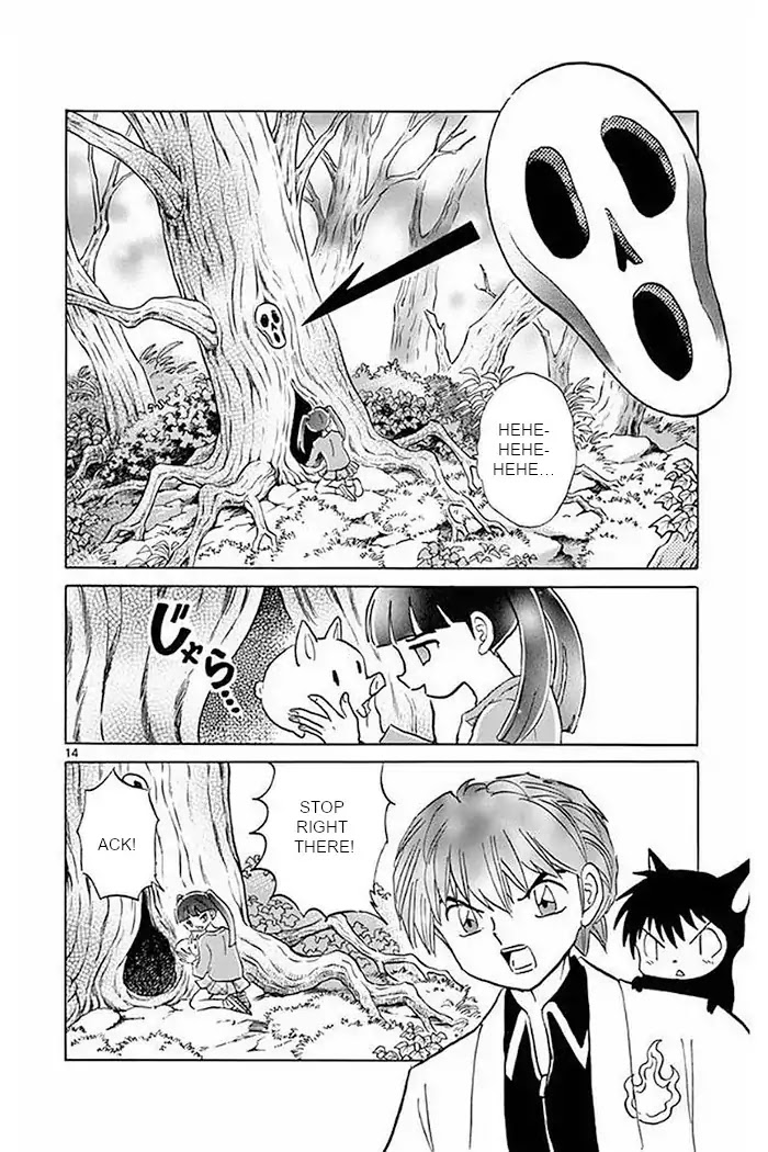 Kyoukai no Rinne Chapter 374 page 14 - Chapter 374: This Is An Investment!