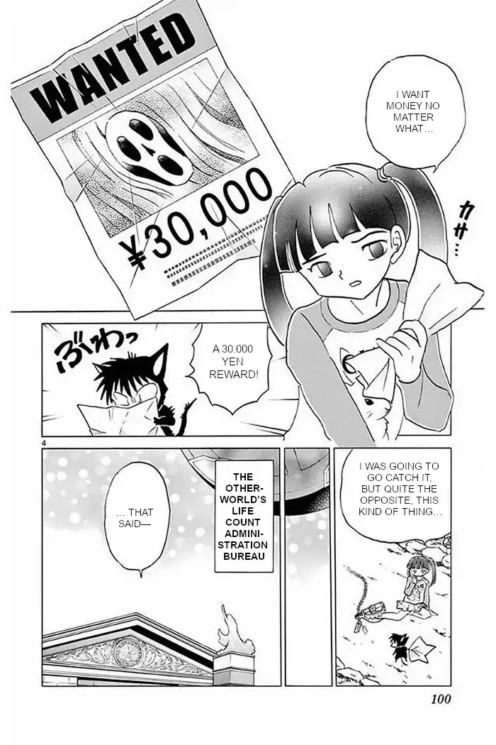 Kyoukai no Rinne Chapter 374 page 4 - Chapter 374: This Is An Investment!