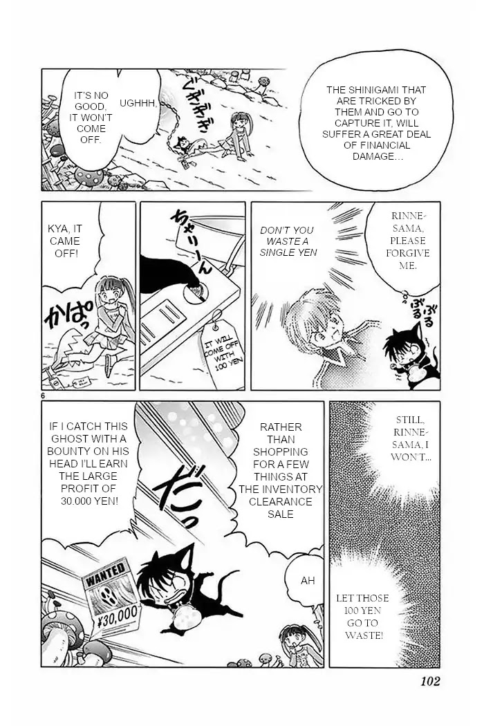 Kyoukai no Rinne Chapter 374 page 6 - Chapter 374: This Is An Investment!