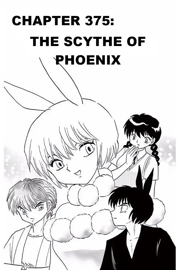 Kyoukai no Rinne Chapter 375 page 1 - Chapter 375: The Scythe of Phoenix