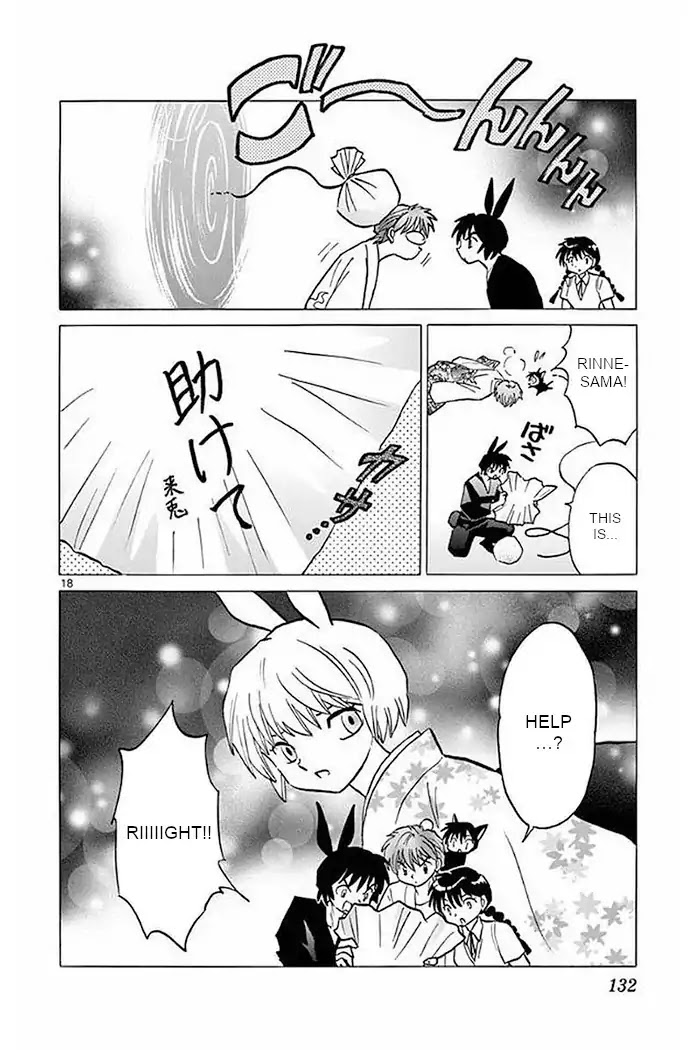 Kyoukai no Rinne Chapter 375 page 18 - Chapter 375: The Scythe of Phoenix