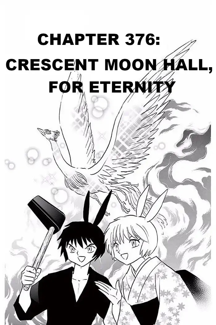 Kyoukai no Rinne Chapter 376 page 1 - Chapter 376: Crescent Moon Hall, For Eternity