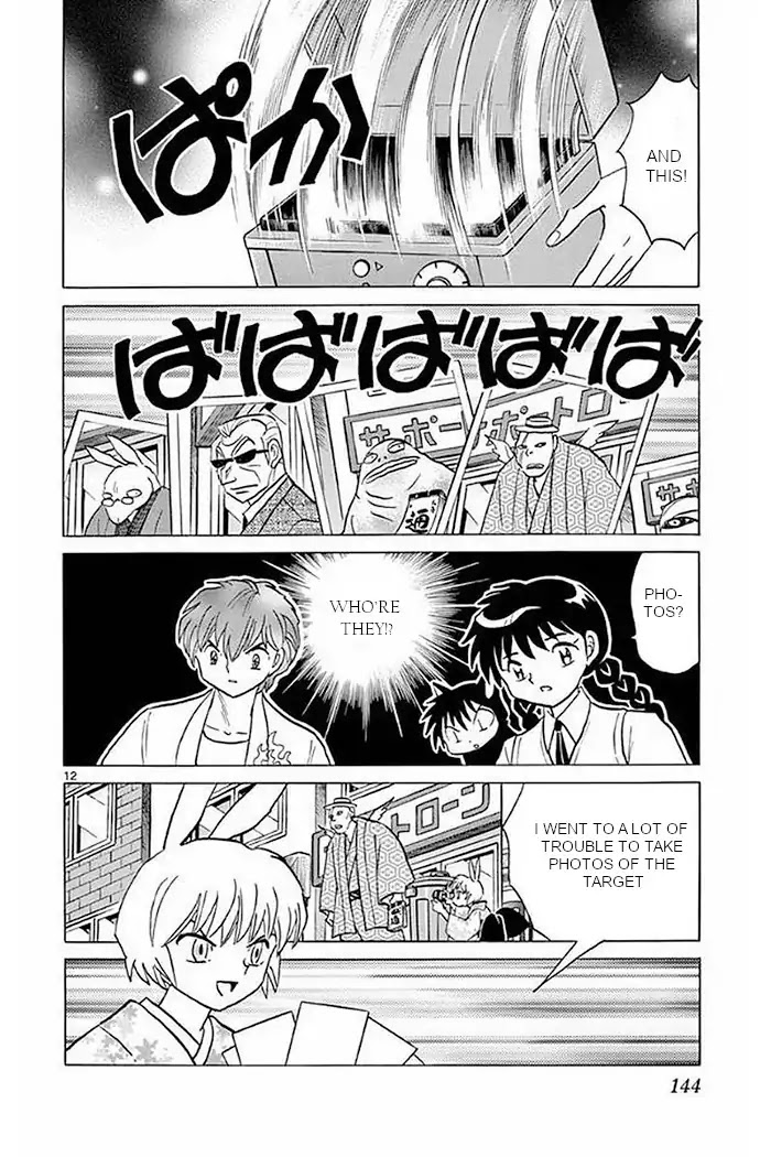 Kyoukai no Rinne Chapter 376 page 12 - Chapter 376: Crescent Moon Hall, For Eternity