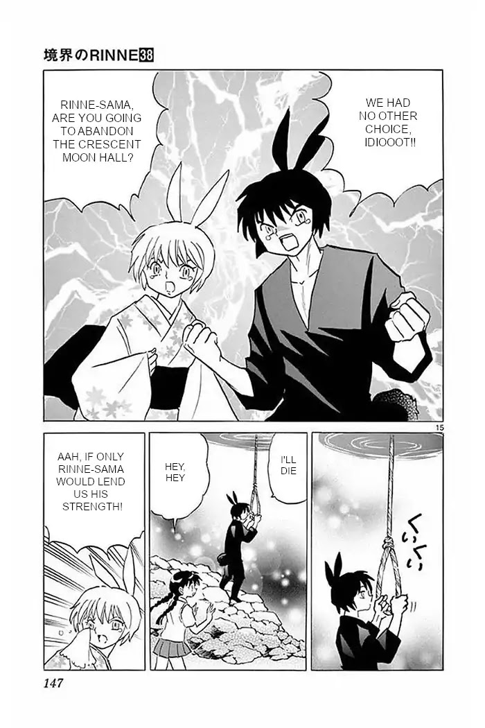 Kyoukai no Rinne Chapter 376 page 15 - Chapter 376: Crescent Moon Hall, For Eternity