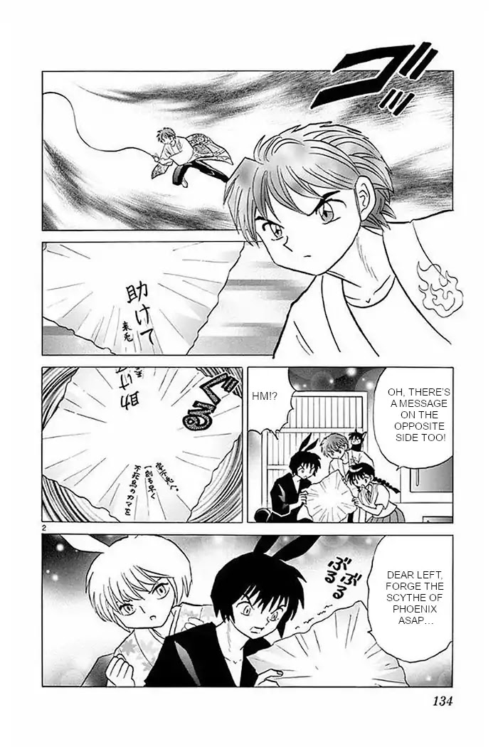 Kyoukai no Rinne Chapter 376 page 2 - Chapter 376: Crescent Moon Hall, For Eternity