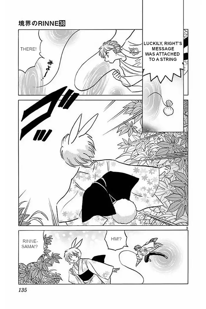 Kyoukai no Rinne Chapter 376 page 3 - Chapter 376: Crescent Moon Hall, For Eternity