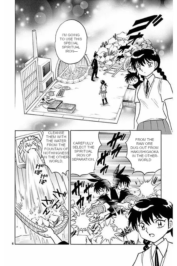 Kyoukai no Rinne Chapter 376 page 6 - Chapter 376: Crescent Moon Hall, For Eternity