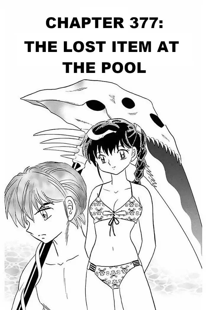 Kyoukai no Rinne Chapter 377 page 1 - Chapter 377: The Lost Item At the Pool