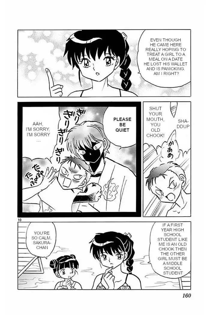 Kyoukai no Rinne Chapter 377 page 10 - Chapter 377: The Lost Item At the Pool