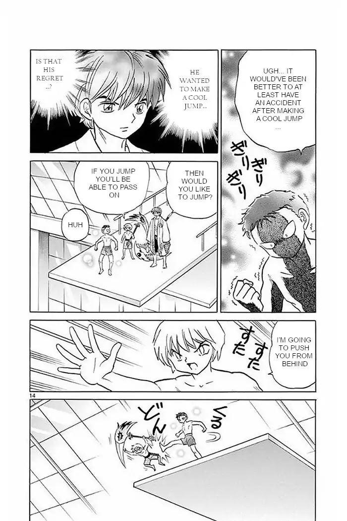 Kyoukai no Rinne Chapter 377 page 14 - Chapter 377: The Lost Item At the Pool