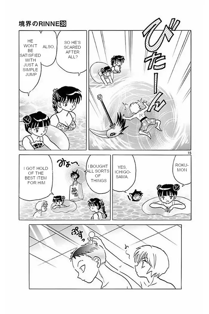Kyoukai no Rinne Chapter 377 page 15 - Chapter 377: The Lost Item At the Pool
