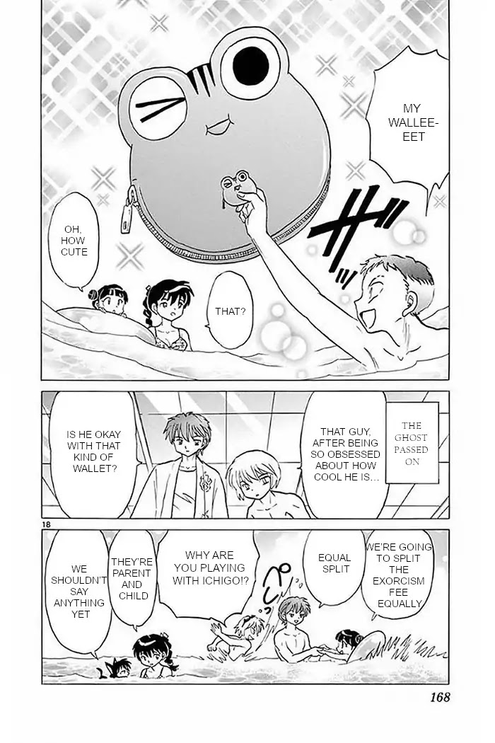 Kyoukai no Rinne Chapter 377 page 18 - Chapter 377: The Lost Item At the Pool