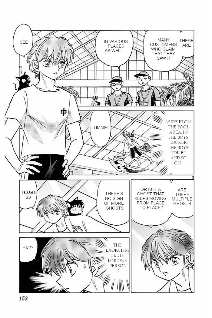 Kyoukai no Rinne Chapter 377 page 3 - Chapter 377: The Lost Item At the Pool