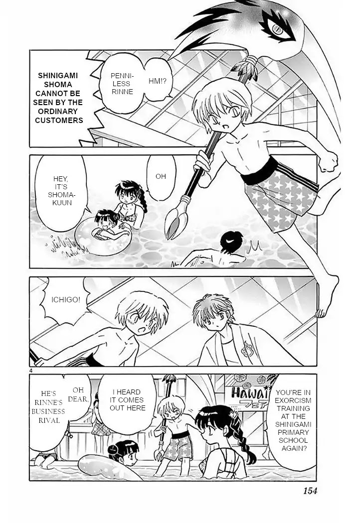 Kyoukai no Rinne Chapter 377 page 4 - Chapter 377: The Lost Item At the Pool