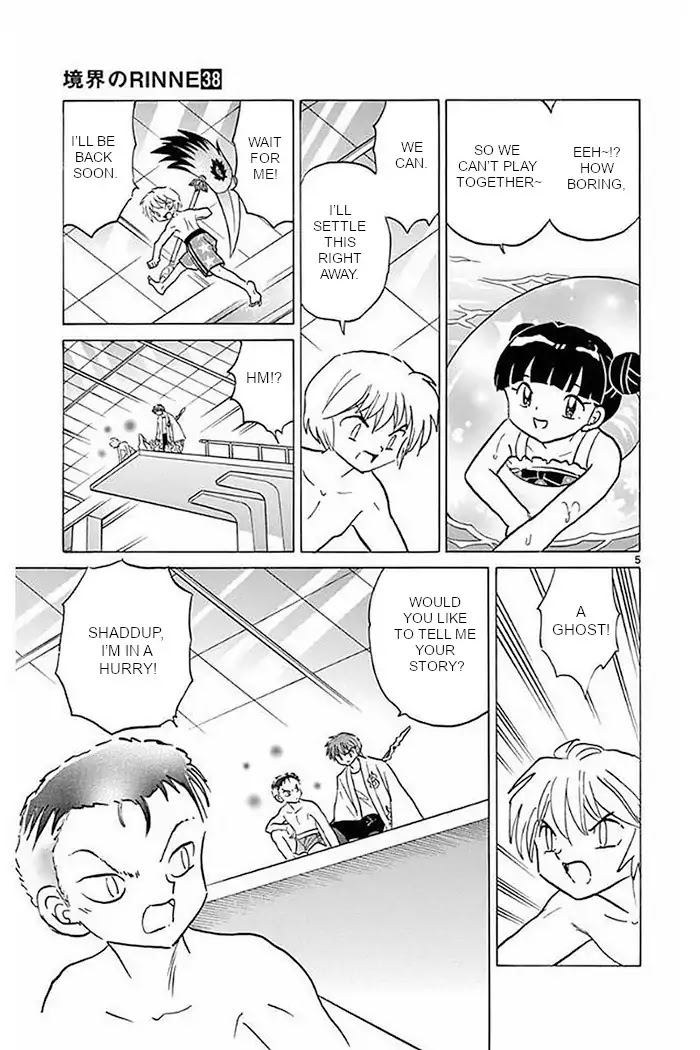 Kyoukai no Rinne Chapter 377 page 5 - Chapter 377: The Lost Item At the Pool