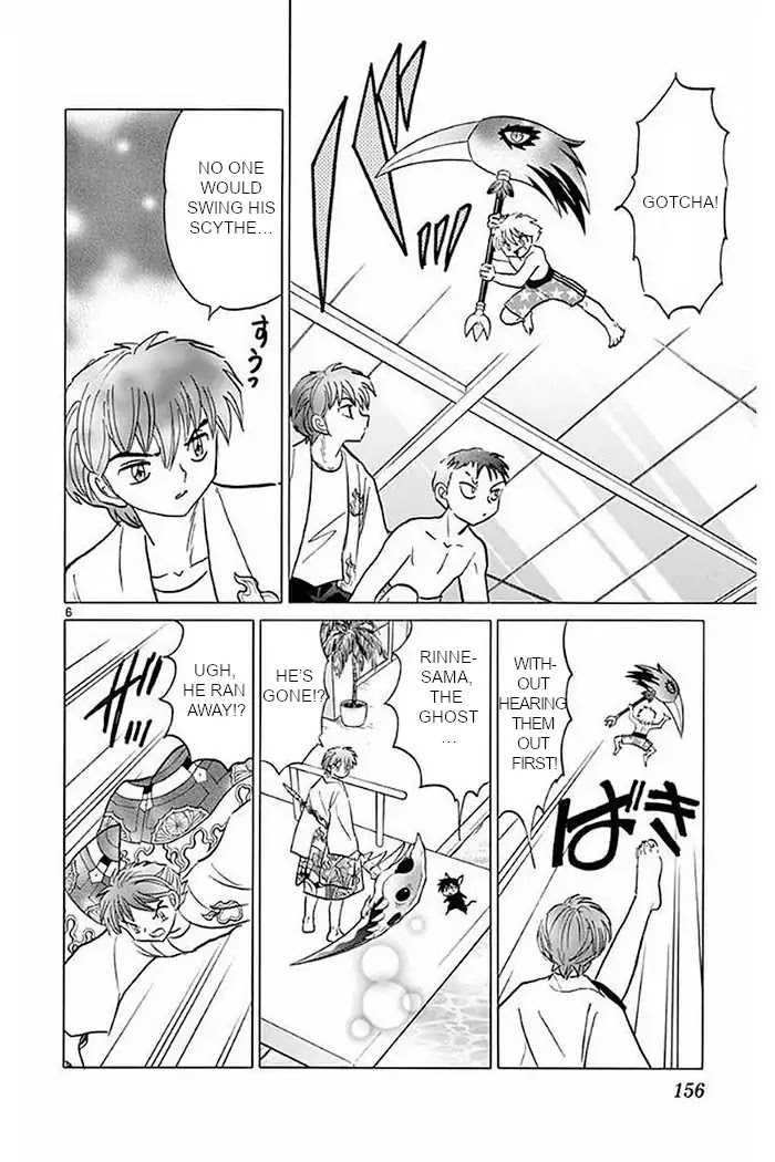 Kyoukai no Rinne Chapter 377 page 6 - Chapter 377: The Lost Item At the Pool