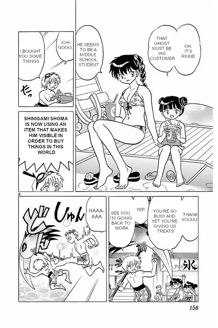 Kyoukai no Rinne Chapter 377 page 8 - Chapter 377: The Lost Item At the Pool