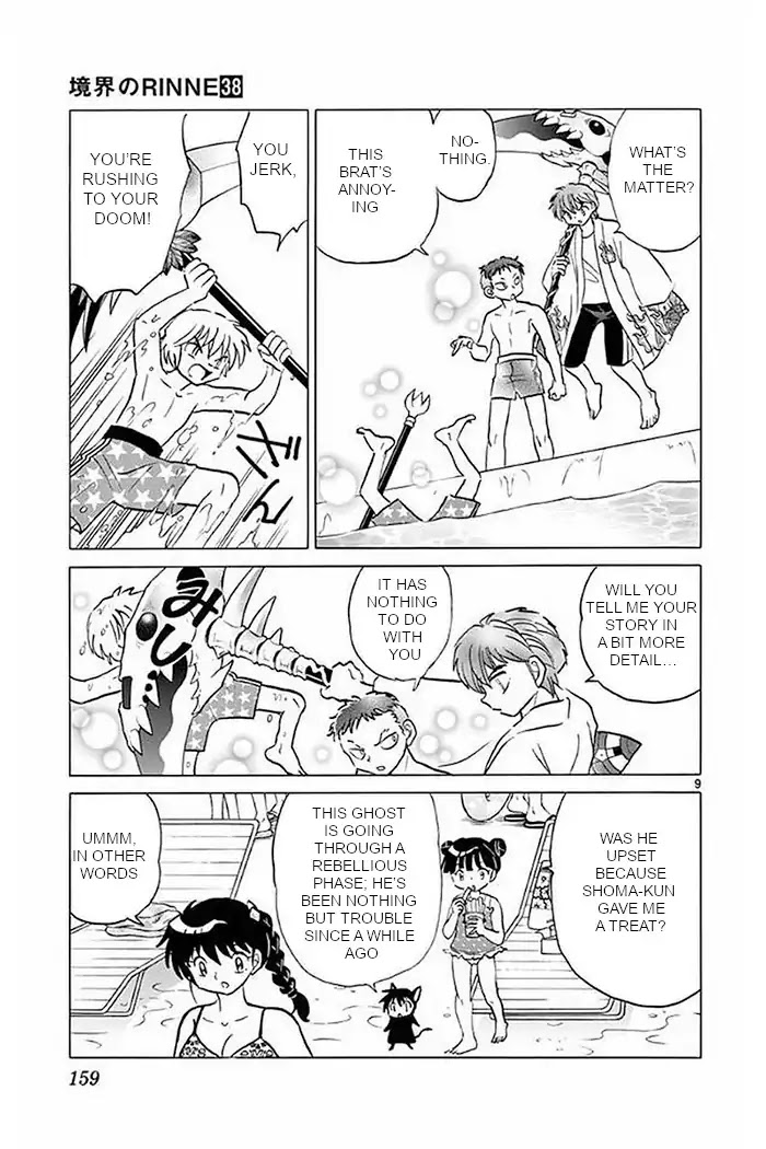 Kyoukai no Rinne Chapter 377 page 9 - Chapter 377: The Lost Item At the Pool