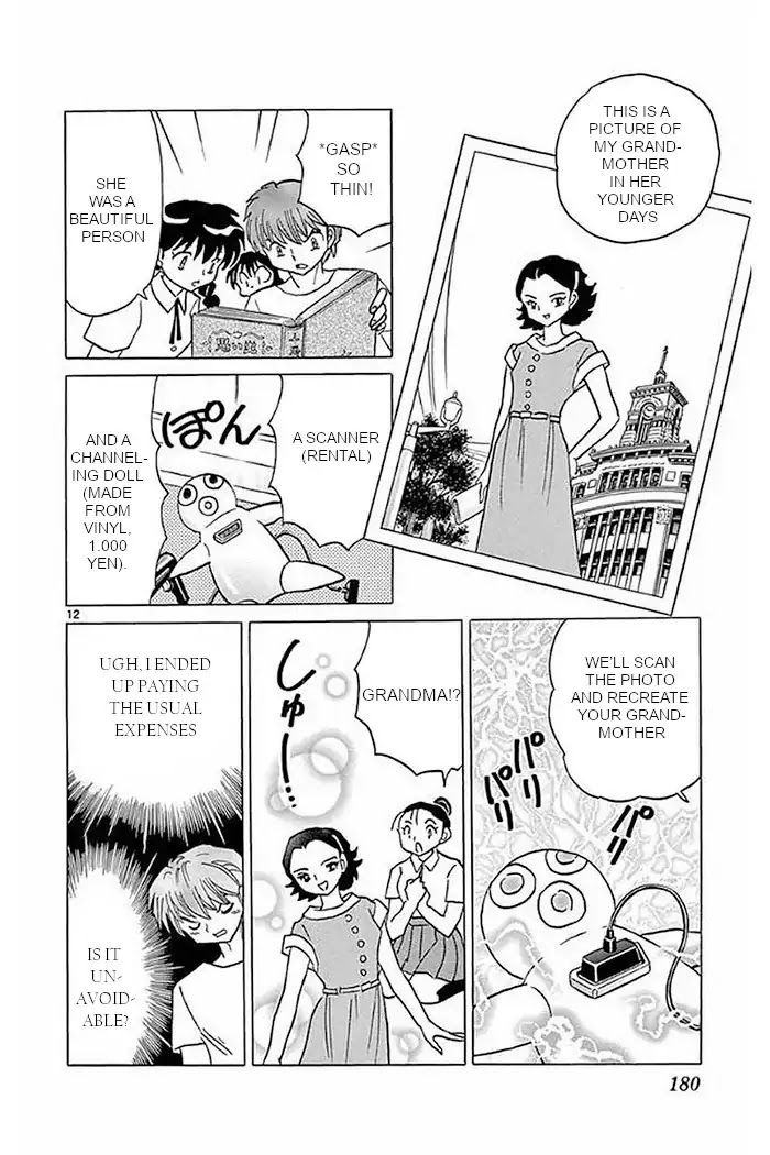 Kyoukai no Rinne Chapter 378 page 12 - Chapter 378: The Dress of the Future