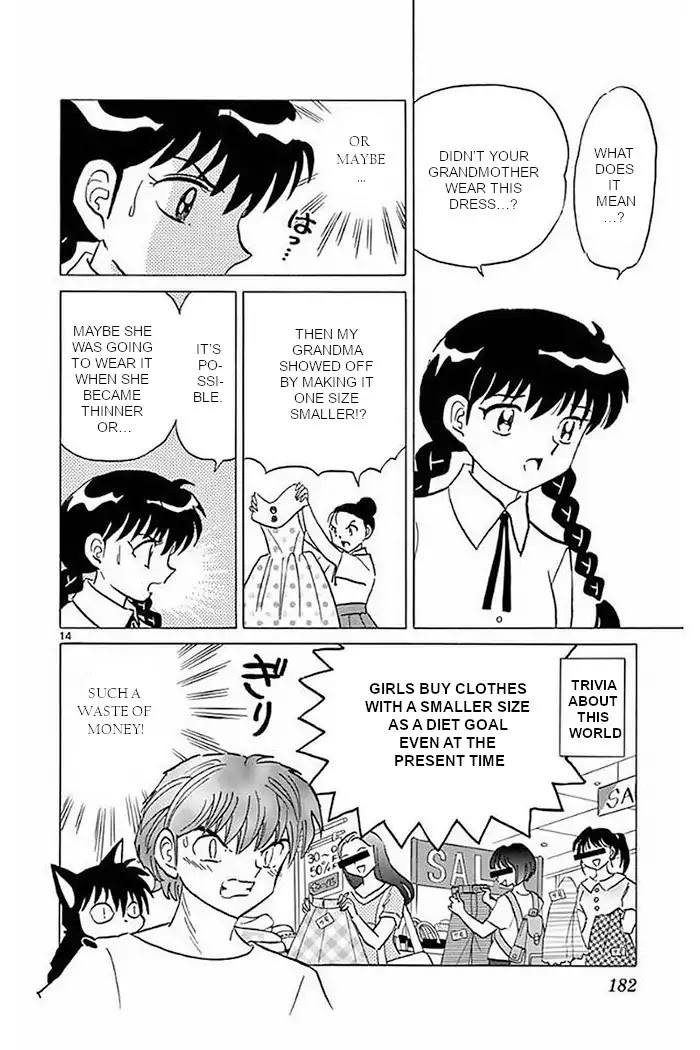 Kyoukai no Rinne Chapter 378 page 14 - Chapter 378: The Dress of the Future