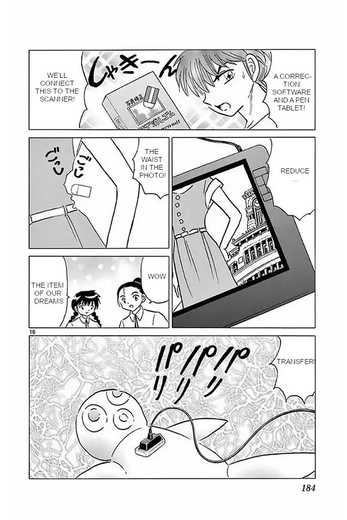 Kyoukai no Rinne Chapter 378 page 16 - Chapter 378: The Dress of the Future