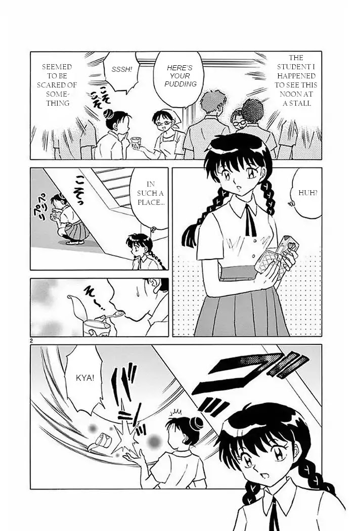 Kyoukai no Rinne Chapter 378 page 2 - Chapter 378: The Dress of the Future