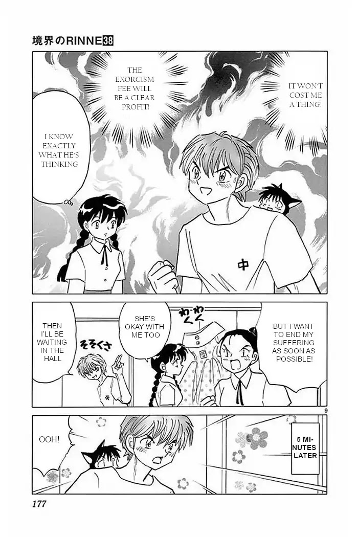 Kyoukai no Rinne Chapter 378 page 9 - Chapter 378: The Dress of the Future